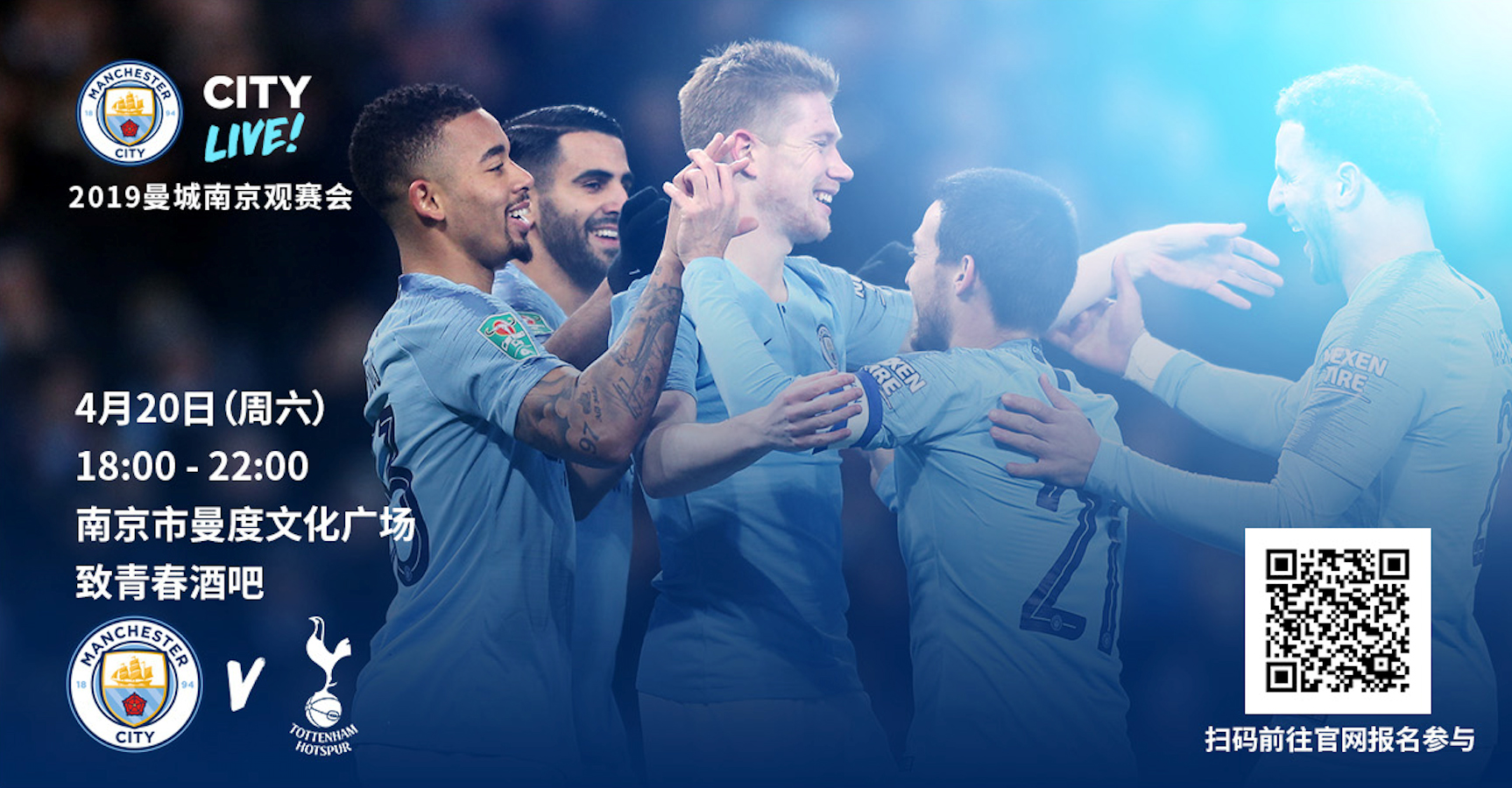 控球组织层 控球组织层