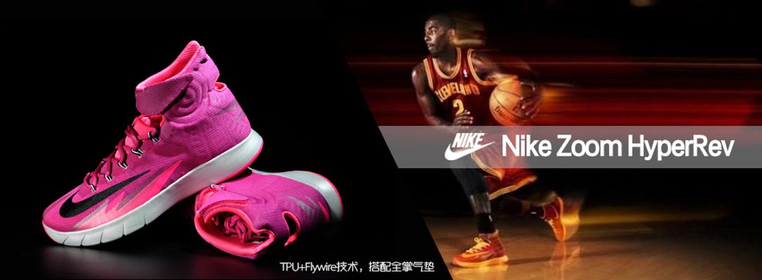 行在主场取 行在主场取